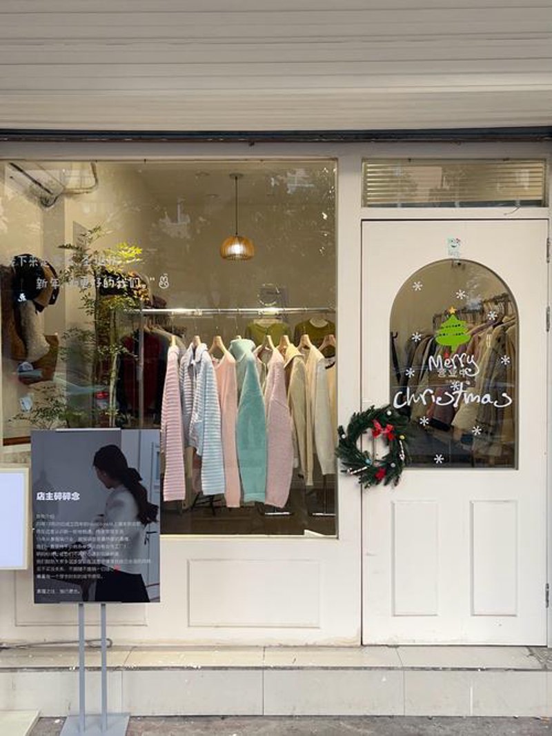 合肥服装店的创新挑战与机遇
